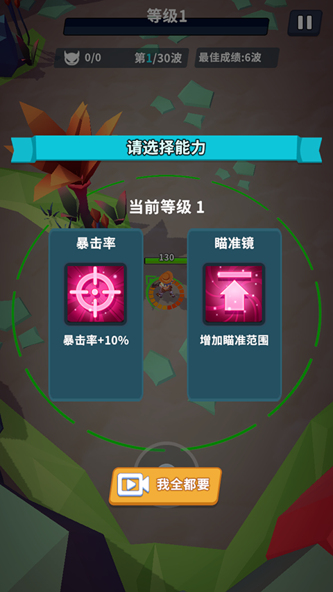 星系管理员手游