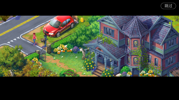 莉莉的花园新版