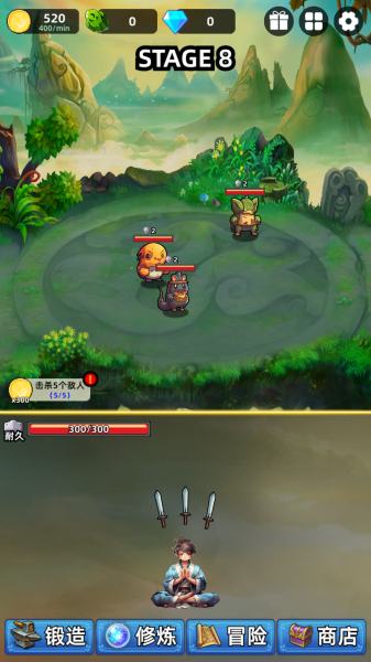 这剑仙只炼剑手游