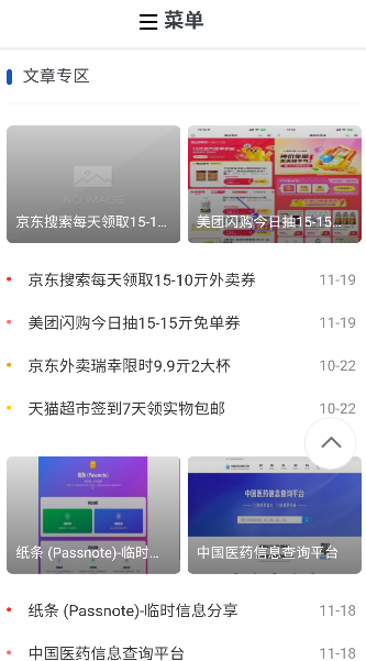 小刀娱乐网