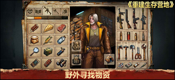 大航海时代起源国际服