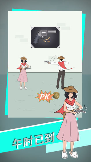 找到老公的私房钱3手游