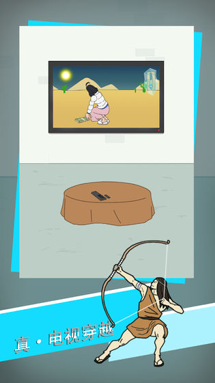 找到老公的私房钱3手游