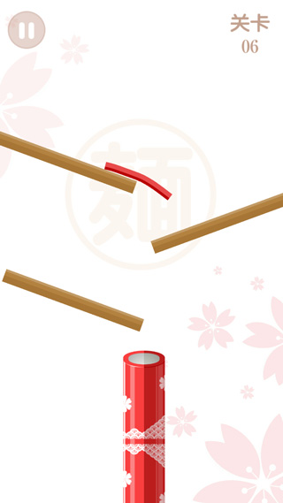 面条滑溜溜手游