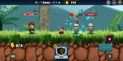 反抗游戏中文版