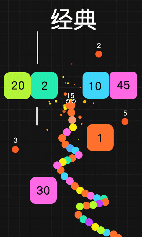 球球与白块手游