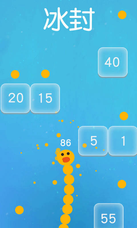 球球与白块手游