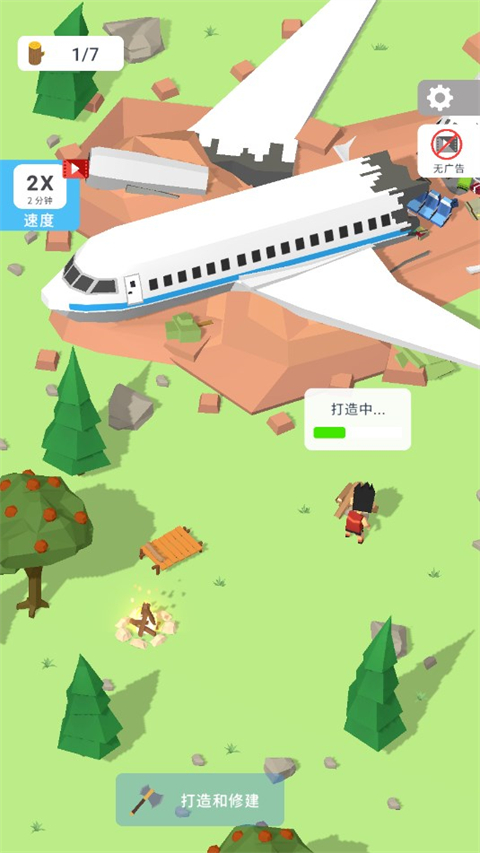 岛屿建设者手游