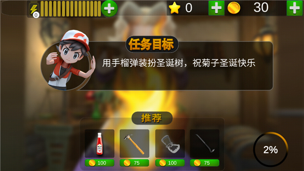 菊子奶奶的烦恼