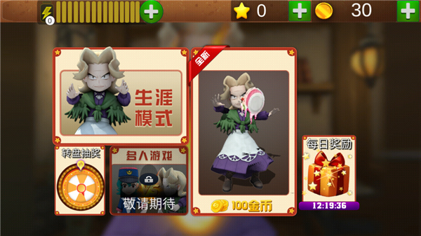 菊子奶奶的烦恼