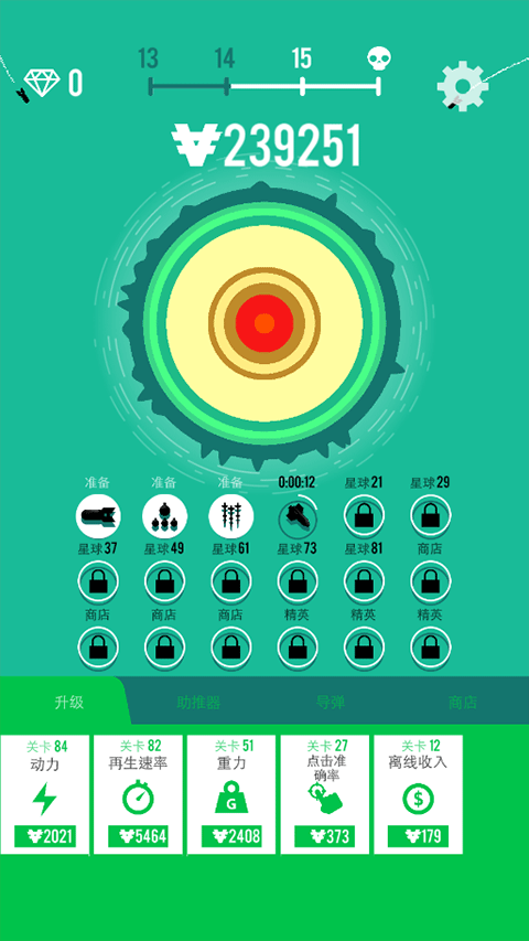 星球轰炸机新版