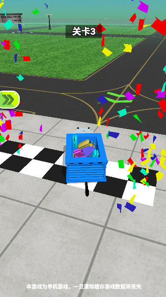 我有一座飞机场