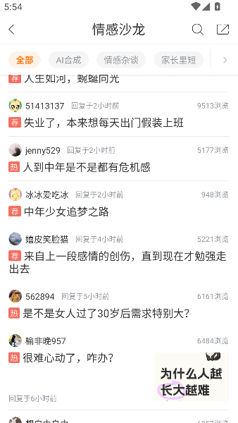 重庆购物狂相亲平台