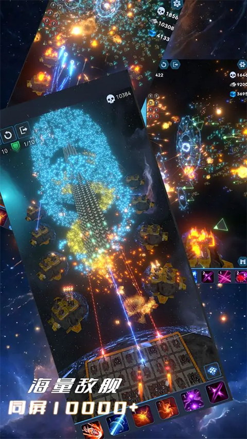 我在星空修剑气游戏