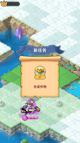 合并动物城手游