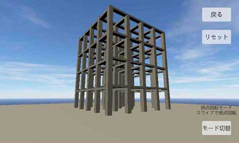 物理演算建筑破坏