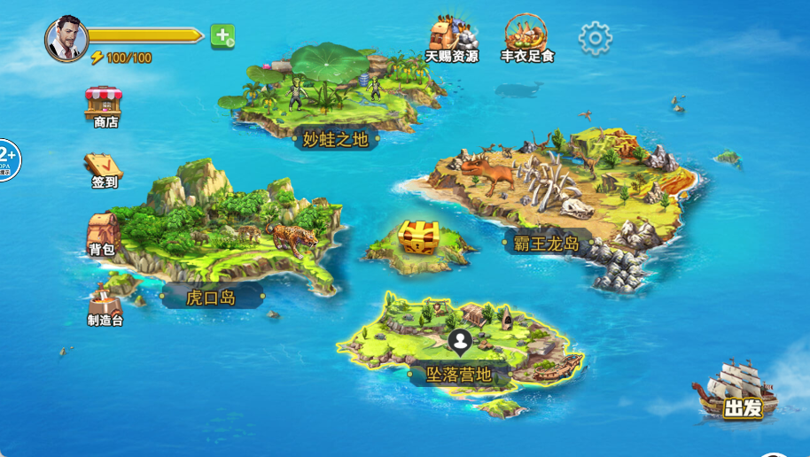 我与空姐流落荒岛