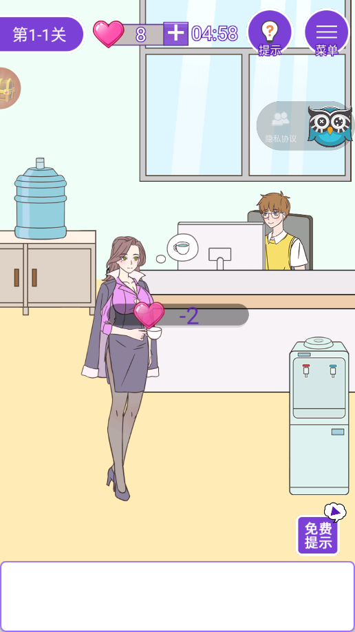 这周日你有空吗