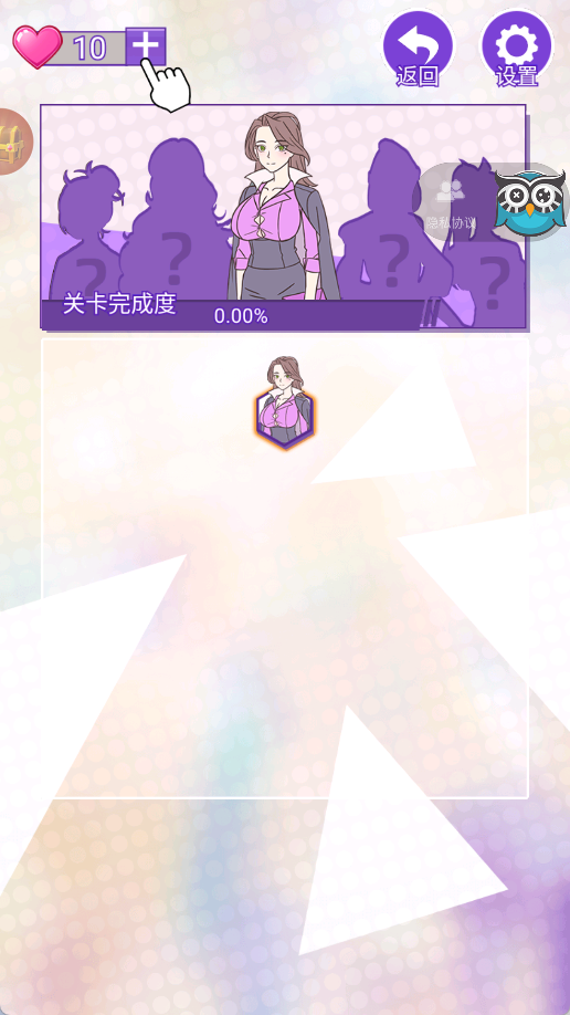 这周日你有空吗