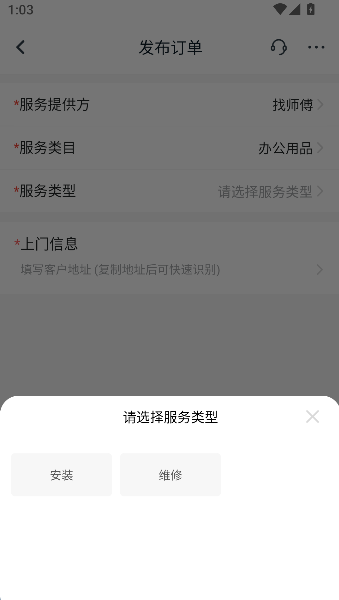 熊猫进厂附近好厂