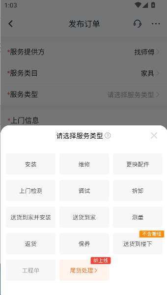 熊猫进厂附近好厂