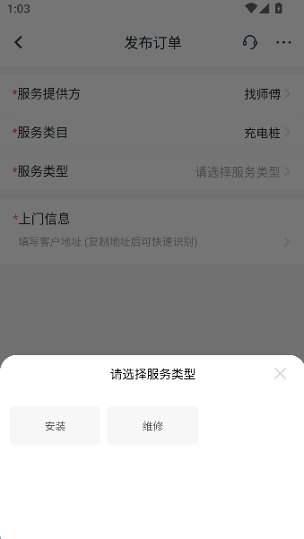 熊猫进厂附近好厂