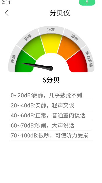 尺子测量仪专家