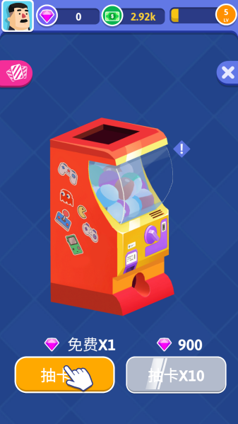 街机大亨发家史