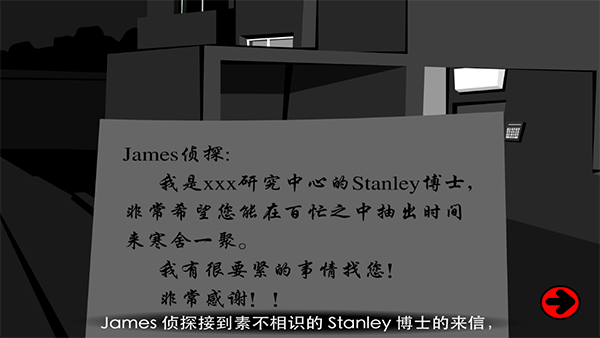 Stanley博士的家2
