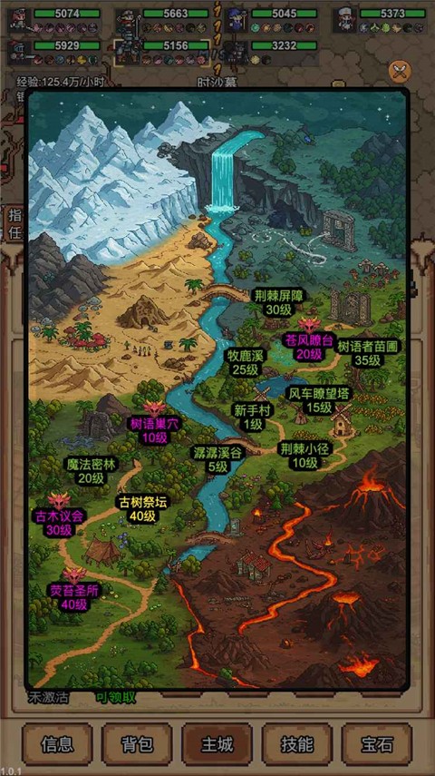 像素冒险村新版