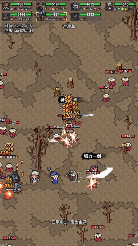 像素冒险村新版