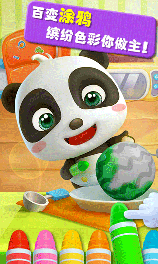 爱说话的奇奇最新版