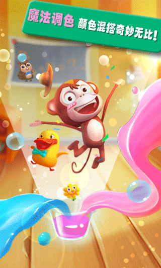 爱说话的奇奇最新版