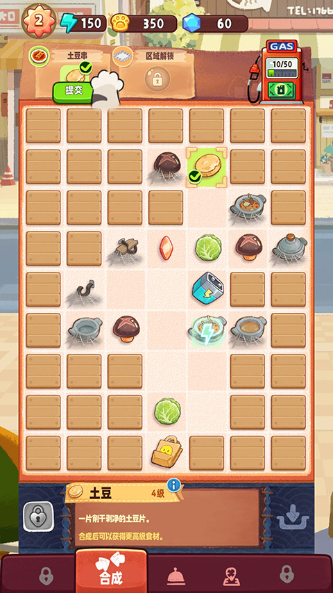 旅行串串最新版