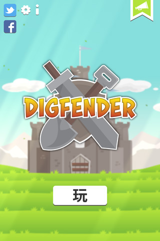Digfender手游