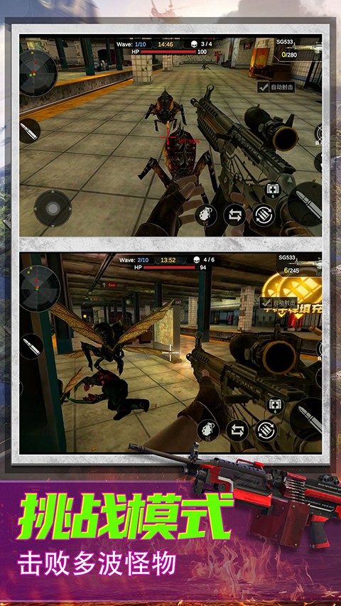 恐怖狙击求生中文版