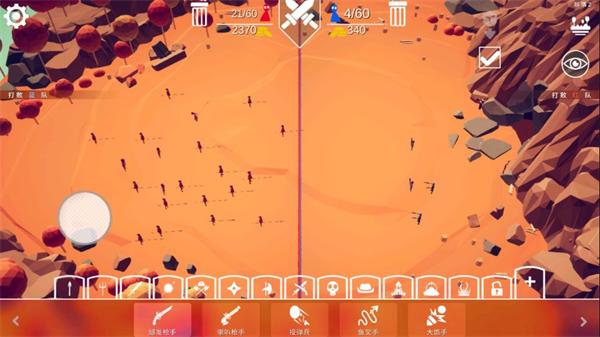 全面战争模拟器部落时代7723