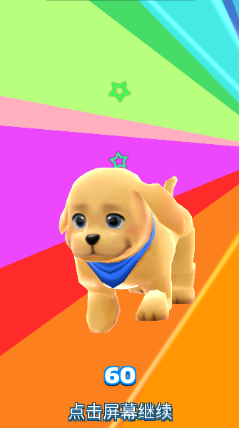 我的吉姆狗跑酷