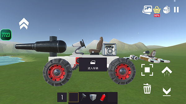 科技创造沙盒新版