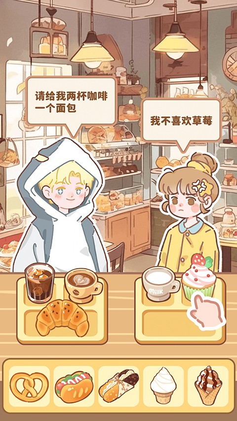 了不起小镇官方版