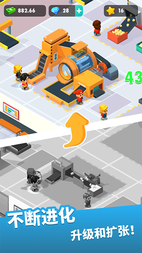 我的马铃薯公司官方正版