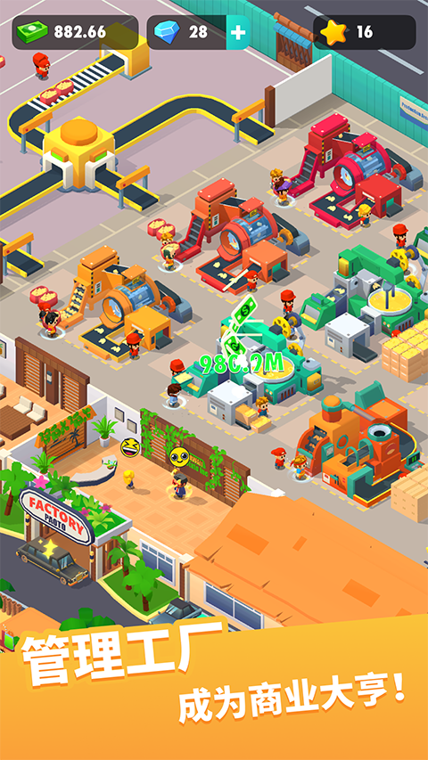 我的马铃薯公司官方正版