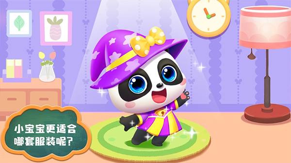 照顾小宝宝手游