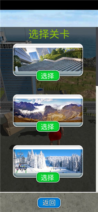 骨折模拟器游戏