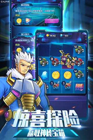 爆裂飞车兽神合体