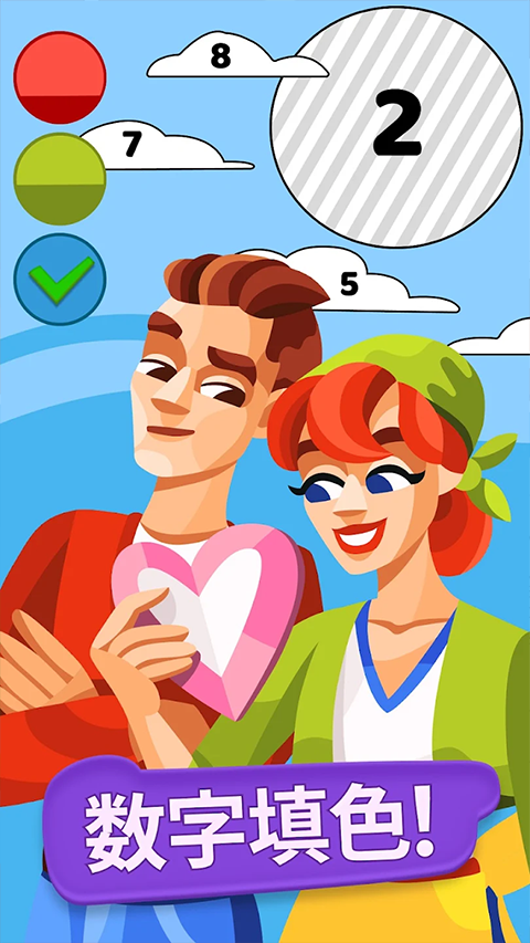 画廊涂色本和装饰游戏