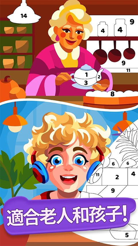 画廊涂色本和装饰游戏