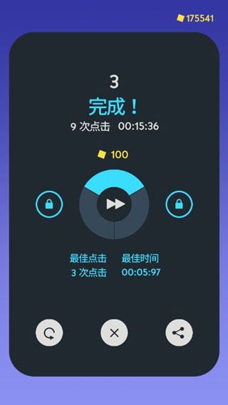 爱滴魔力转圈圈