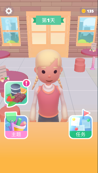 史莱姆冰淇淋世界