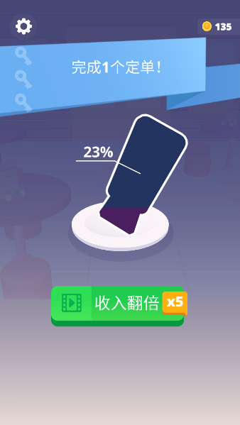 史莱姆冰淇淋世界